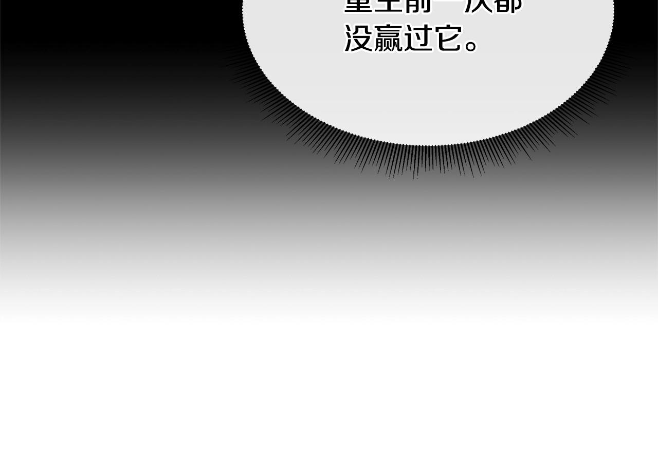 第57话 正面反击202