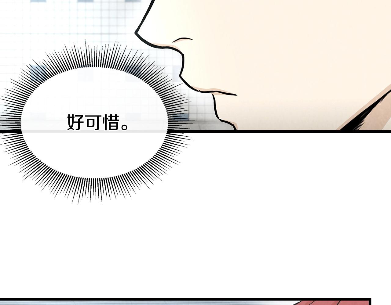 第27话 极度恐惧51
