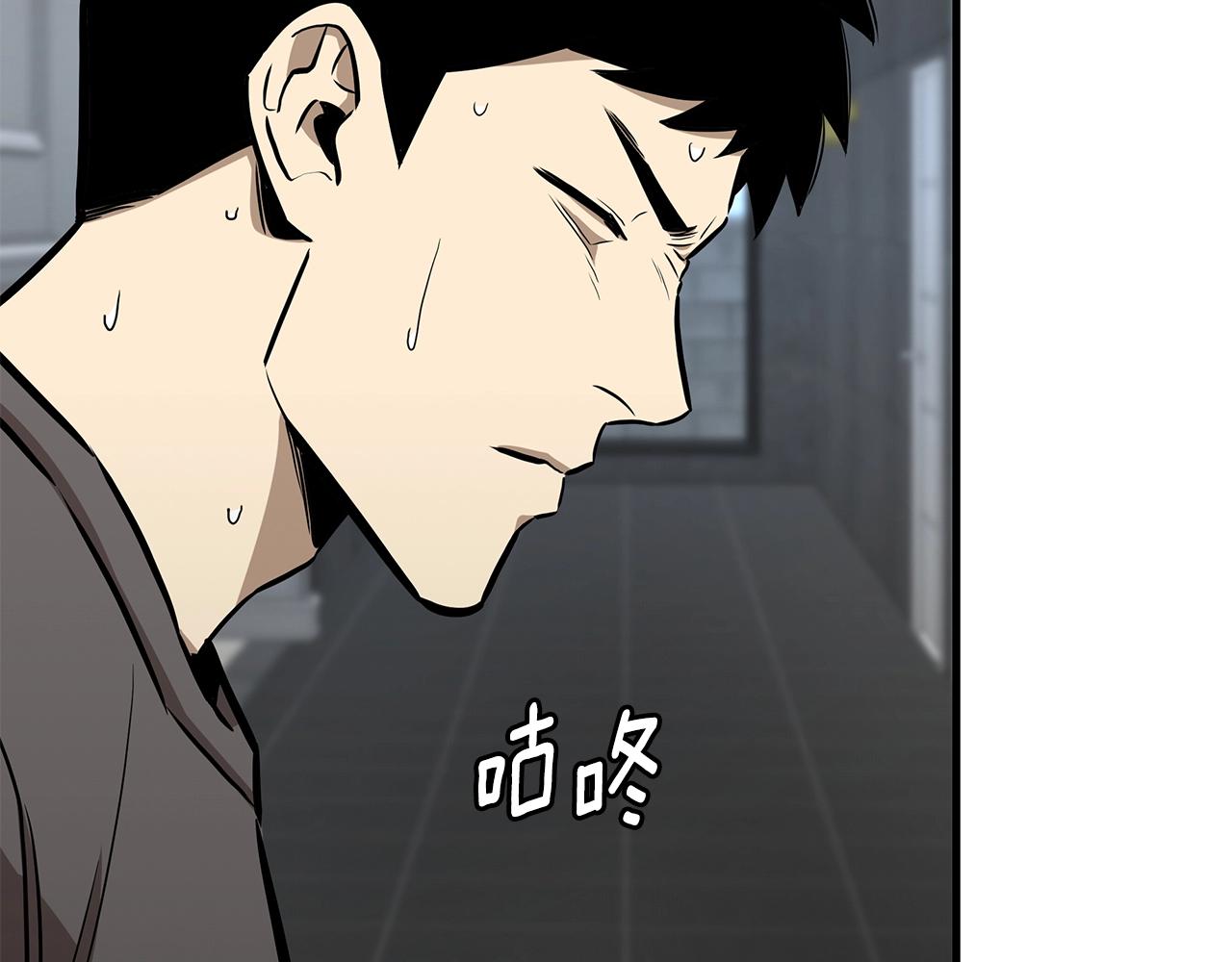 第136话 亚当52
