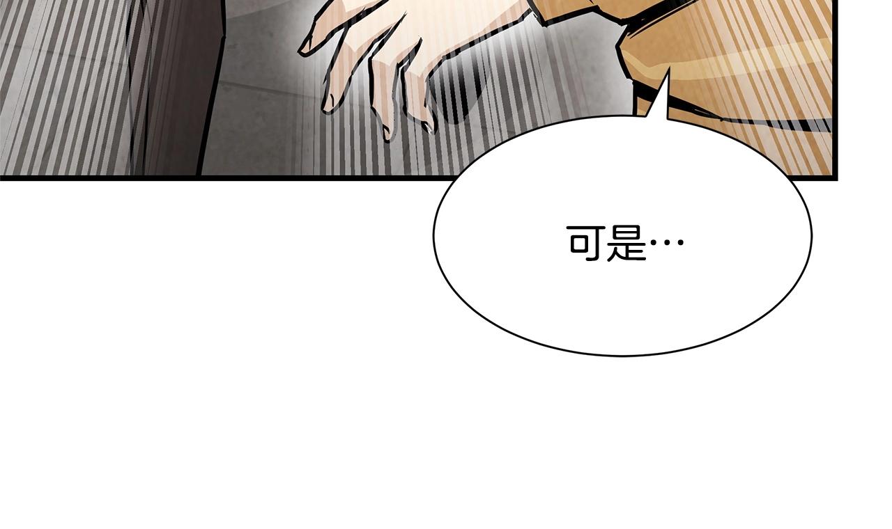 第35话 新的情报132