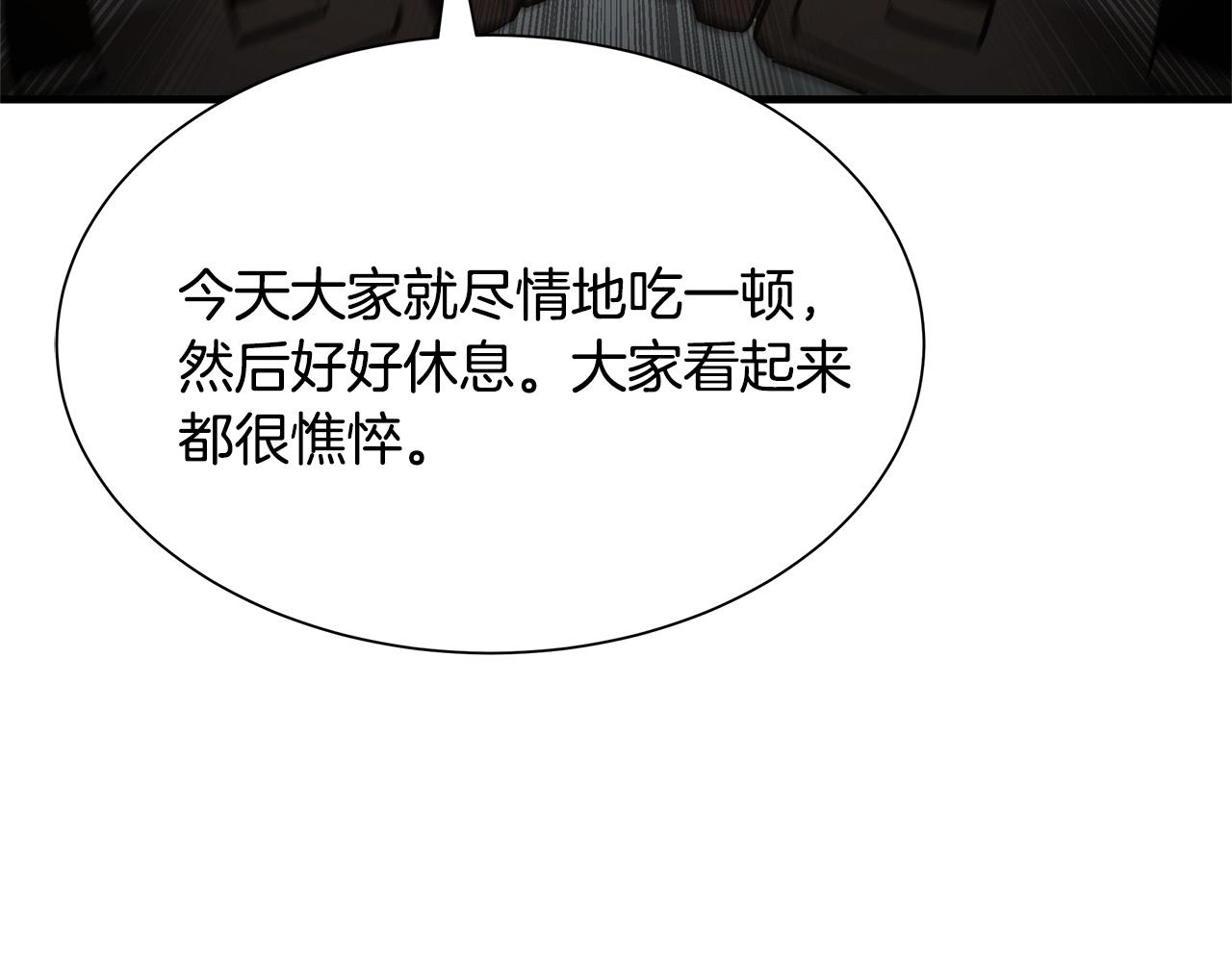 第41话 备战吧74