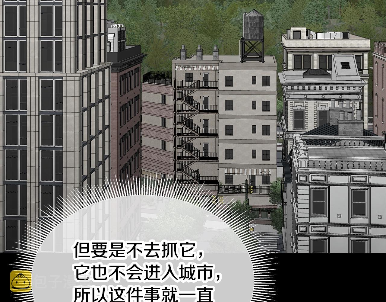 第138话 变种蚊19