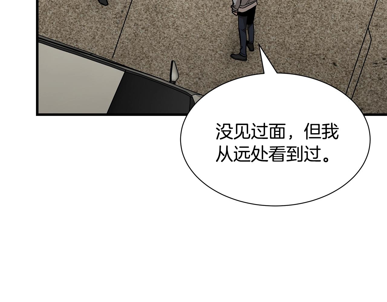 第96话 你的名字55
