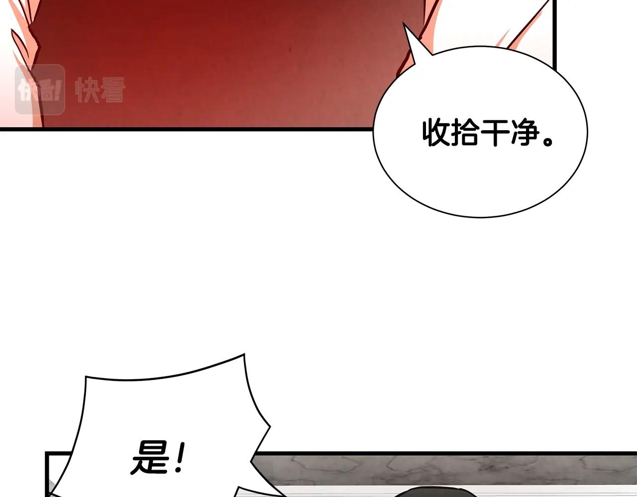 第19话 潜入125