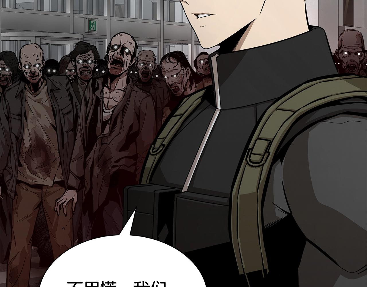 第120话 血战街头60