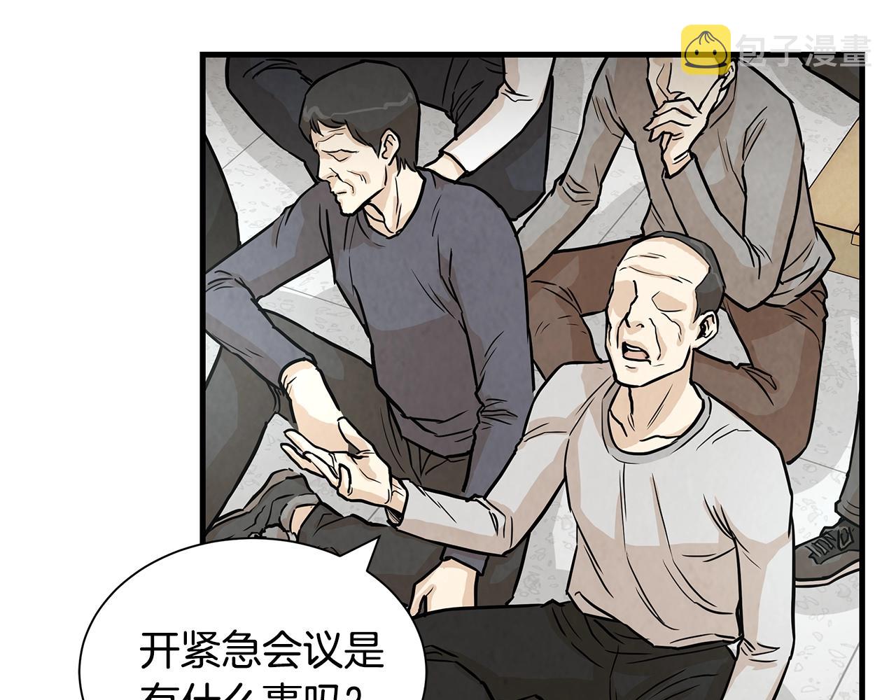 第9话 别这样52