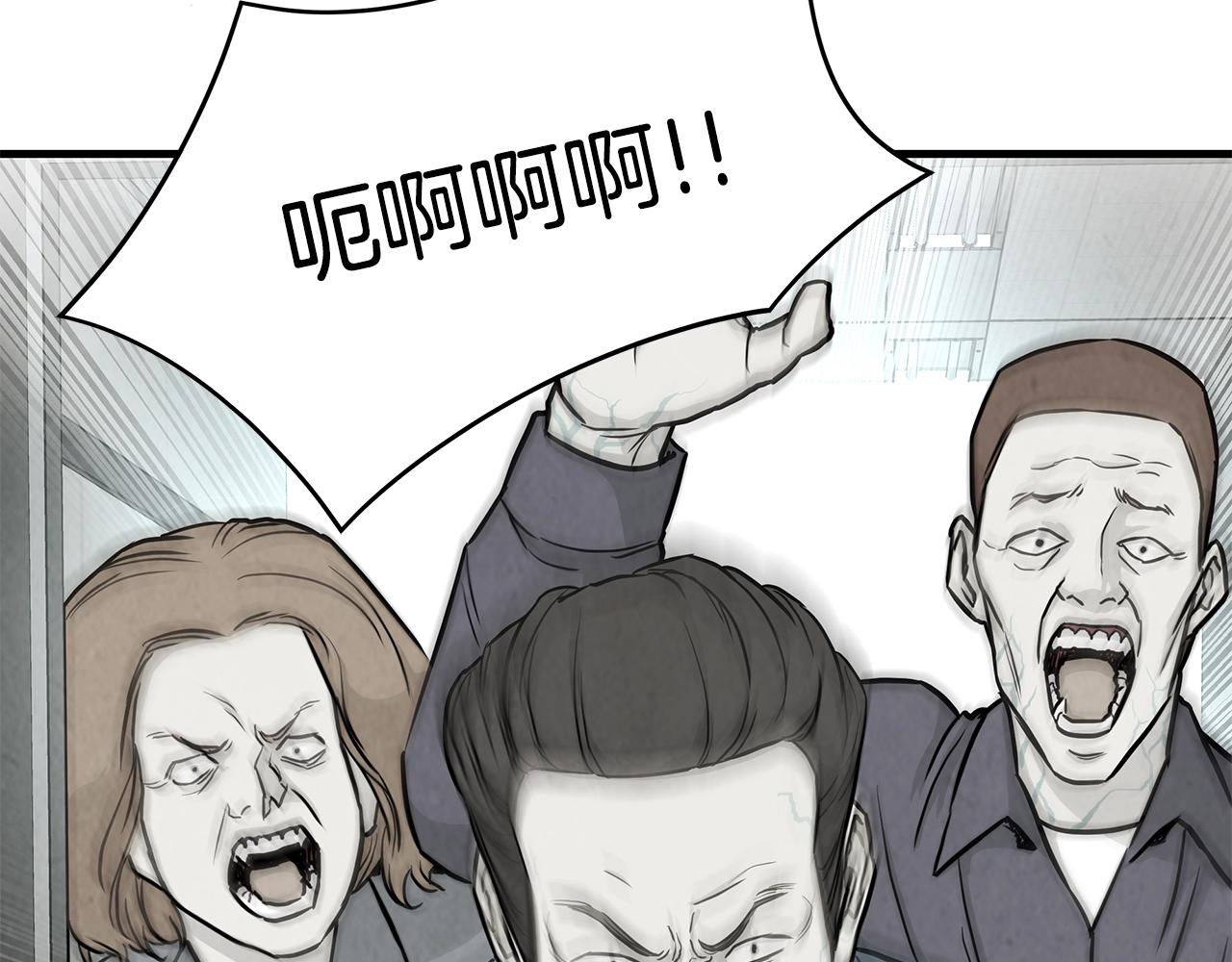 第18话 可靠的人77