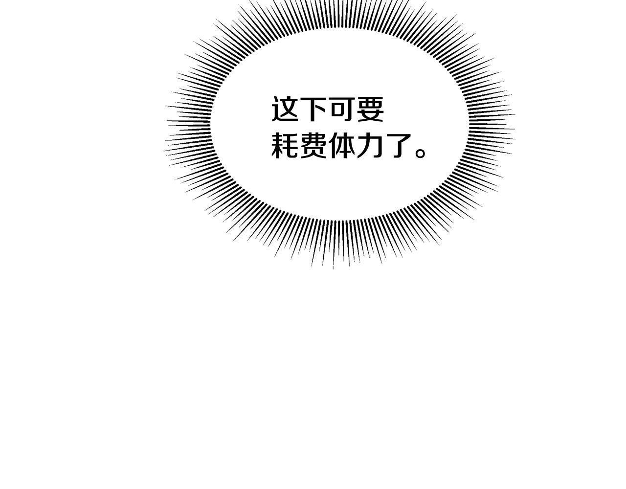 第14话 慈悲81