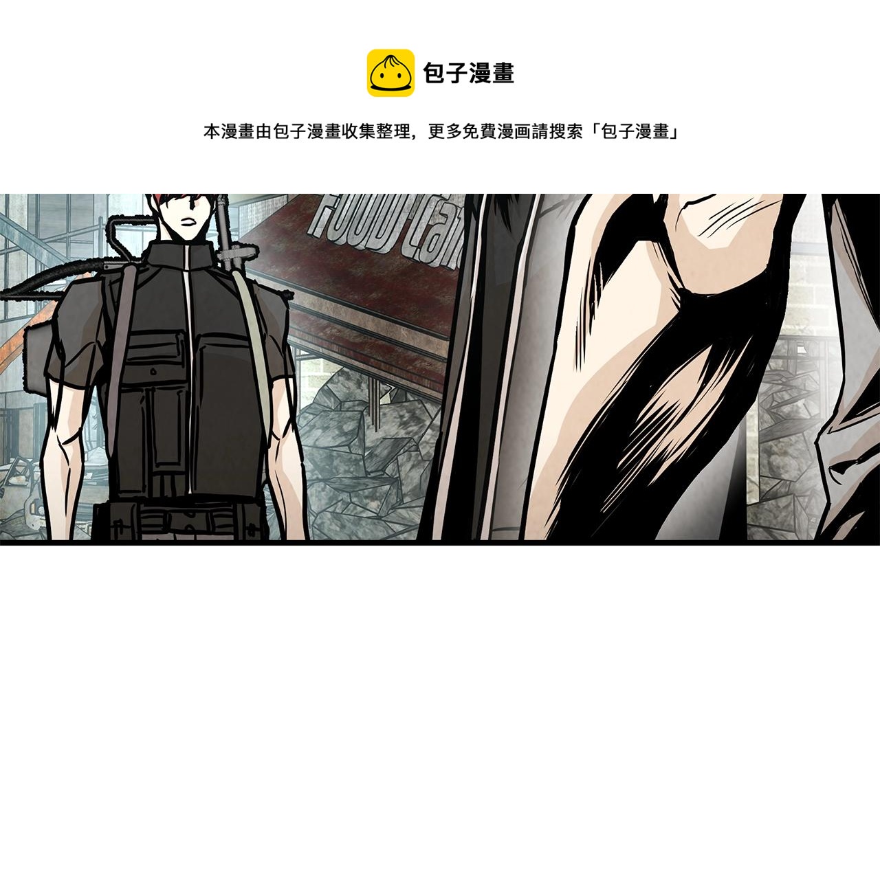 第30话 浩劫49
