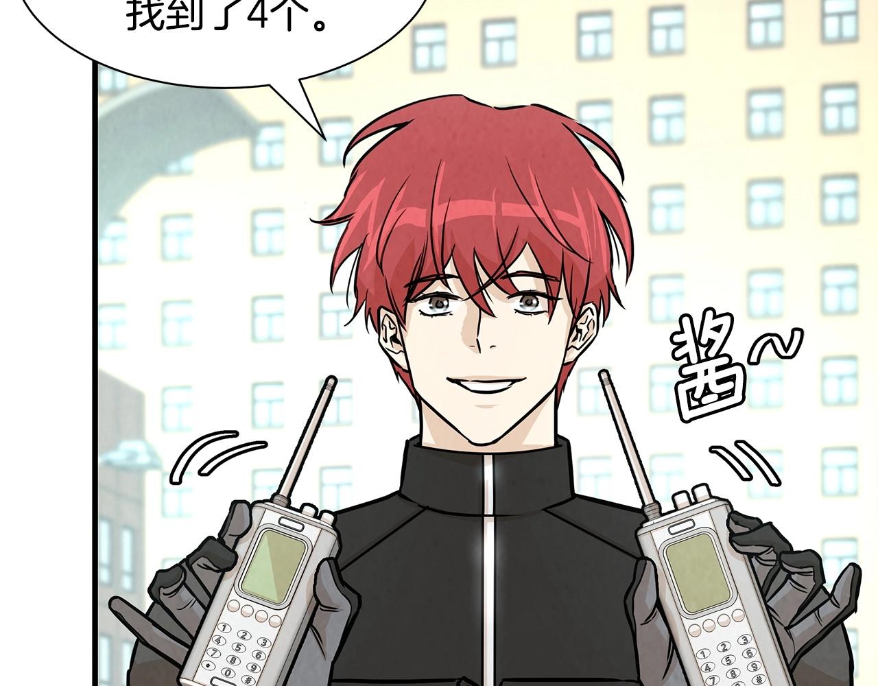 第33话 正轨130