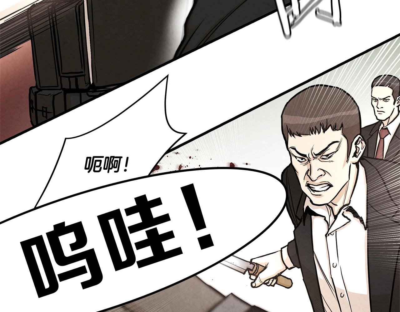 第23话 丧尸潮！4