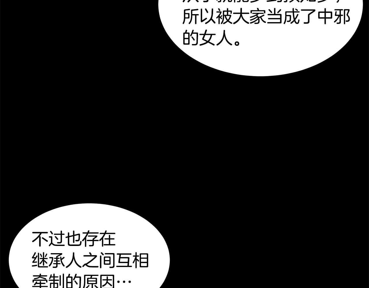 第115话 核爆将至19