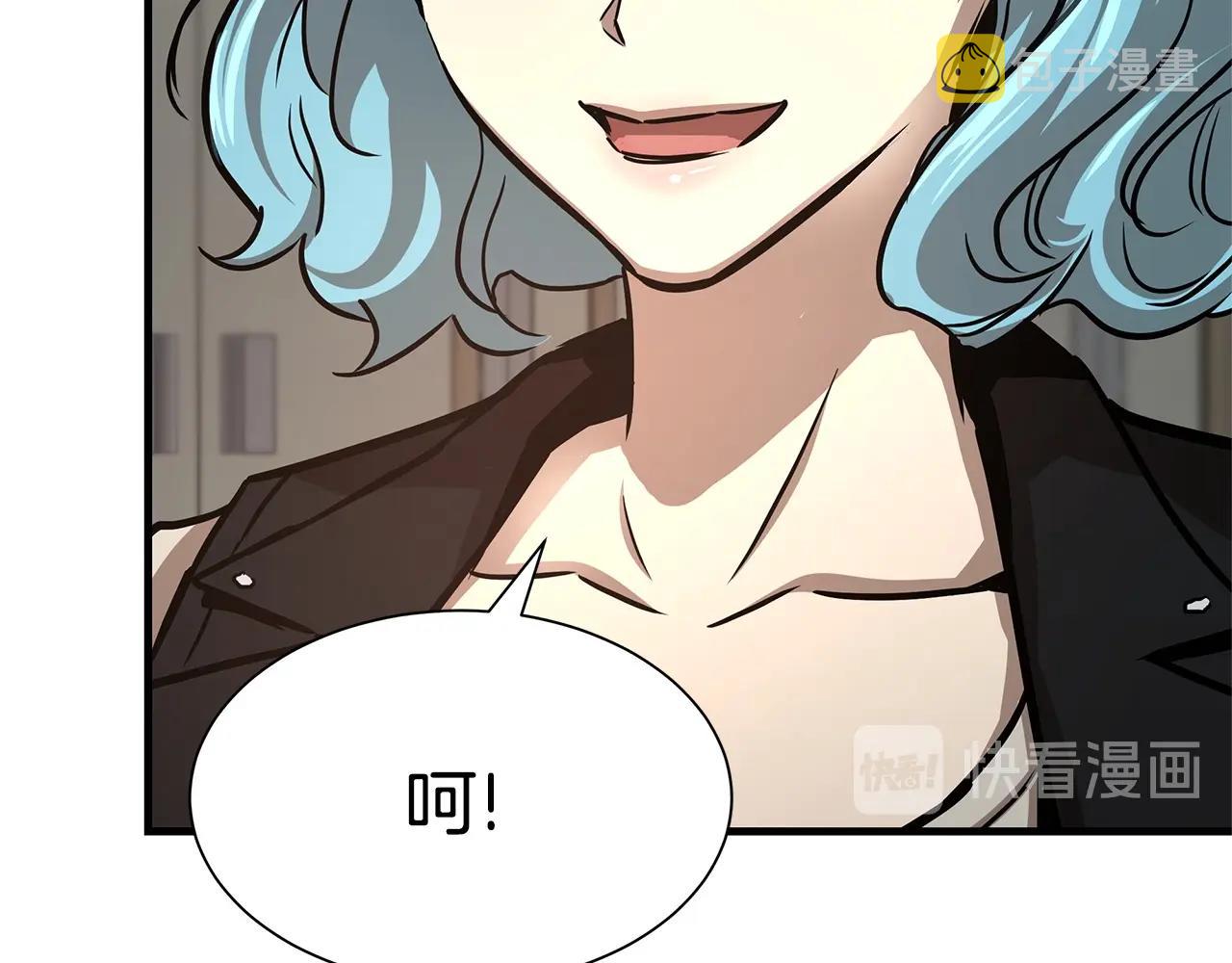 第43话 你好怪啊！84