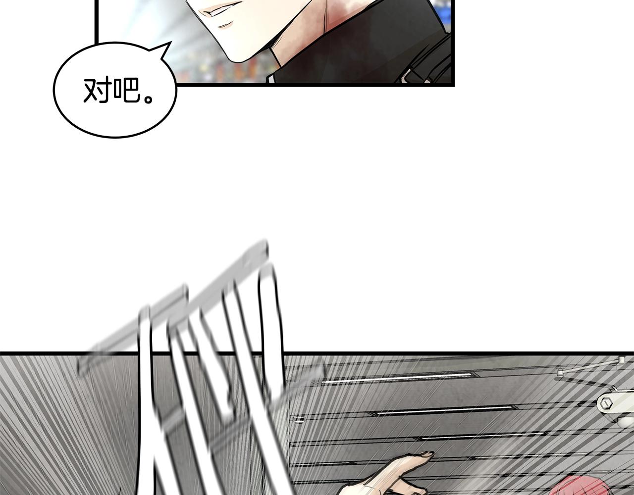 第11话 人群中的歧义64