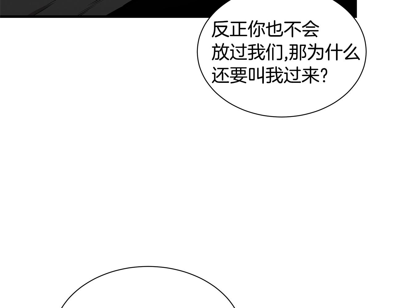 第125话 老友相见118