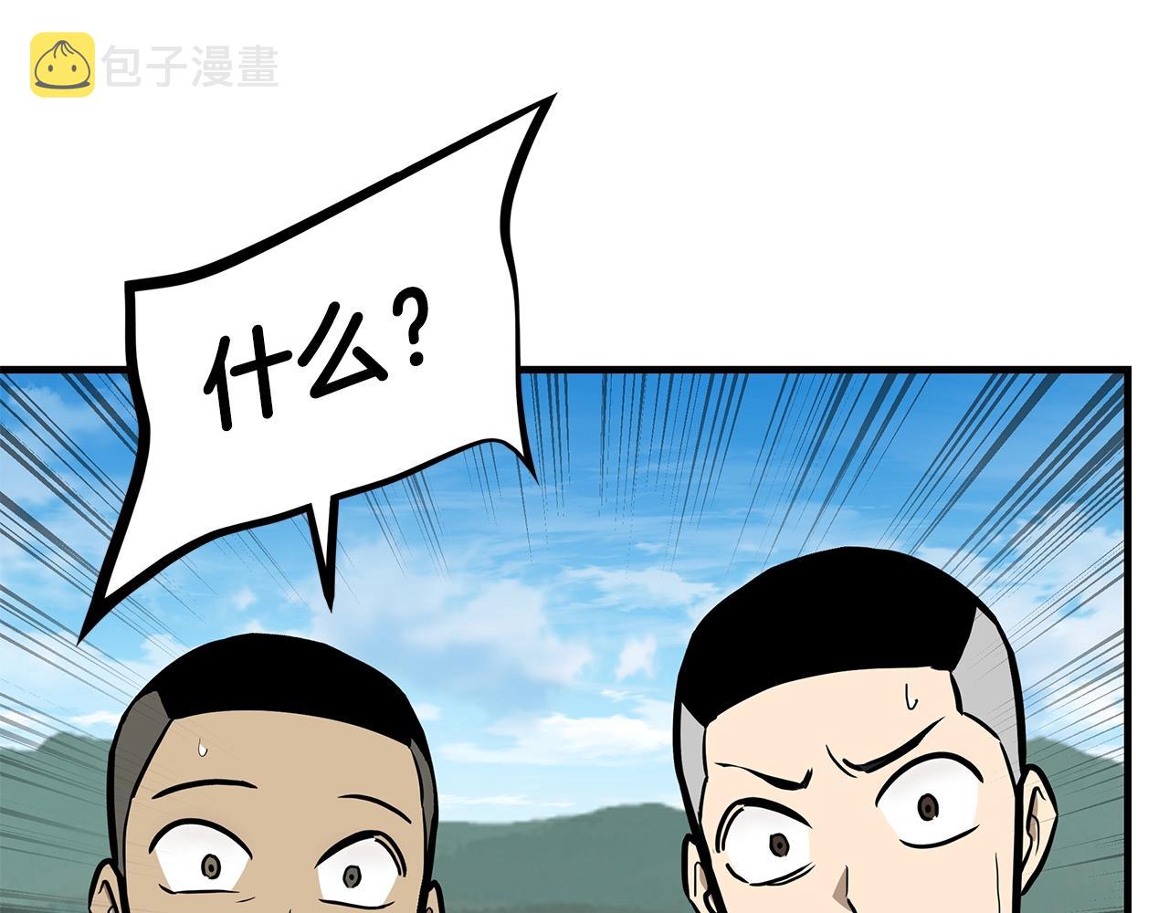 第143话 幸存者91