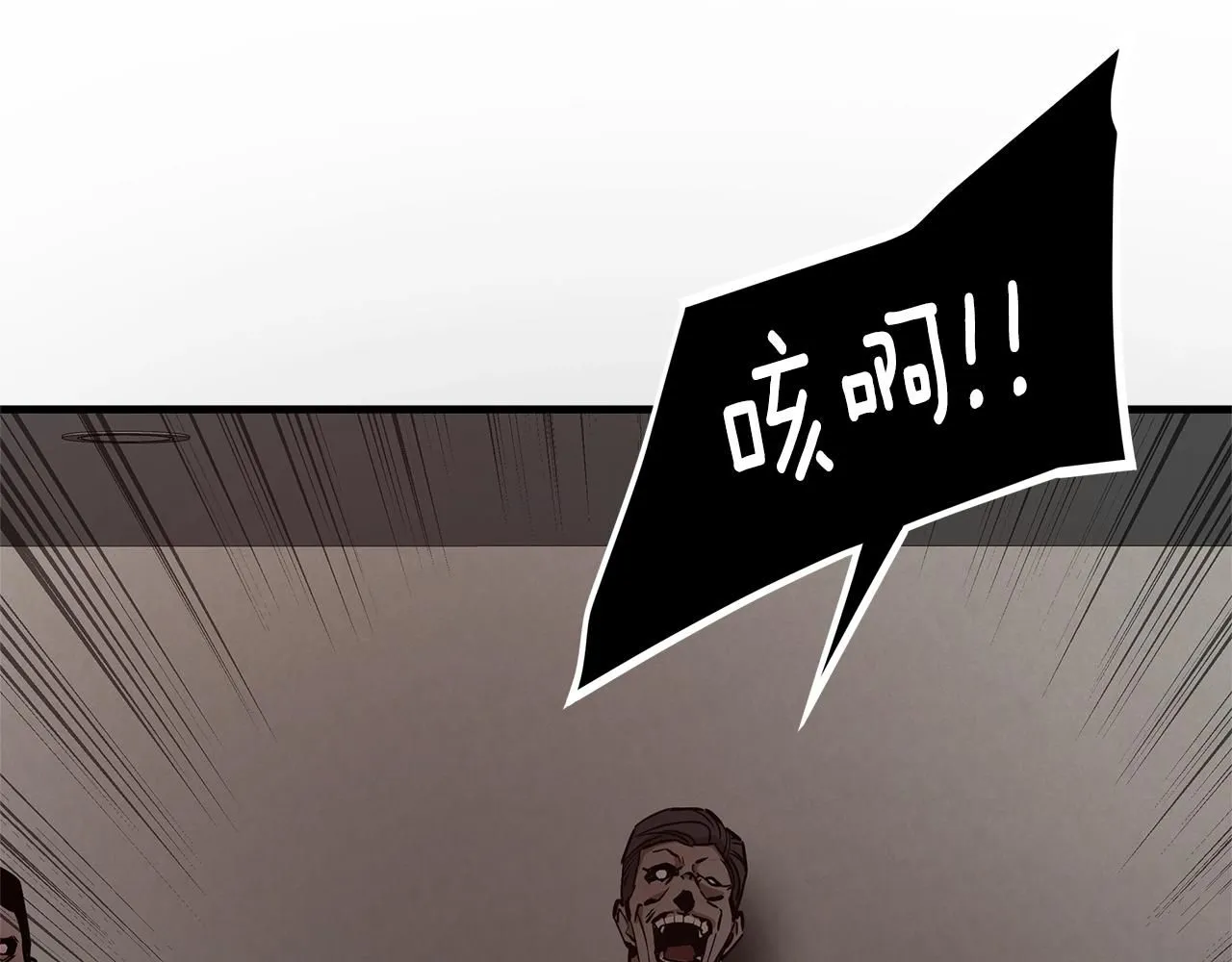 完结话 相遇79