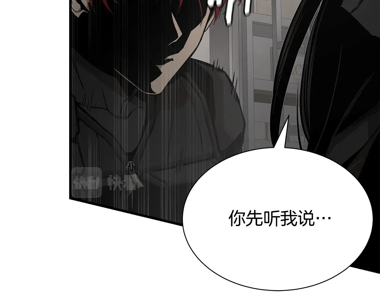 第163话 闯入狼窝129