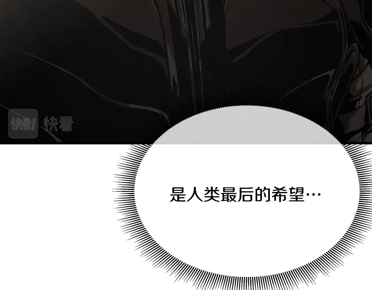 第151话 神秘访客63