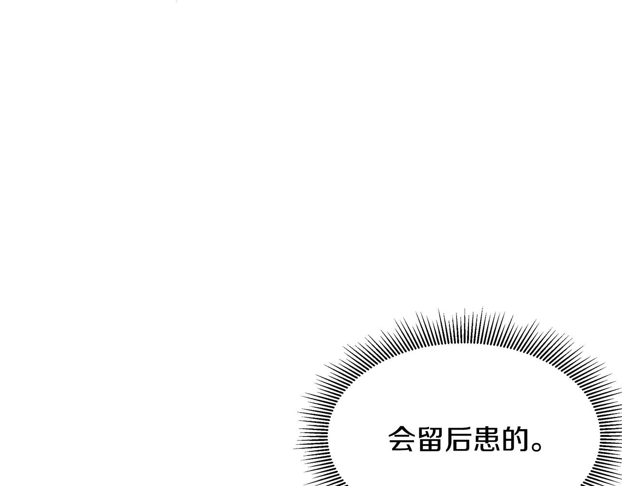 第104话 厌倦70