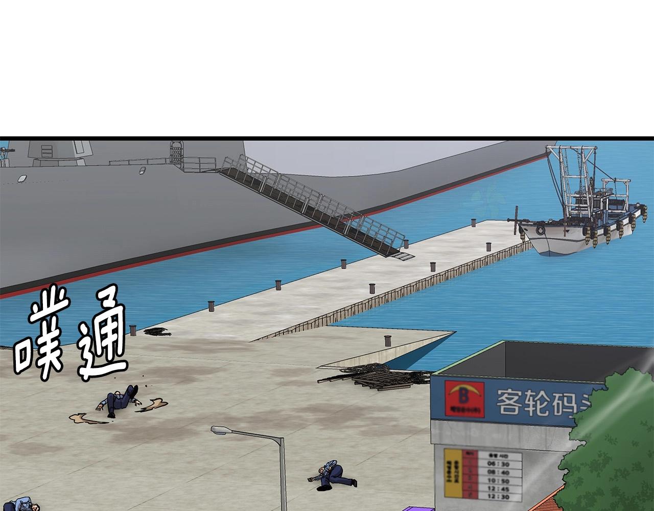 第103话 军舰归我了11