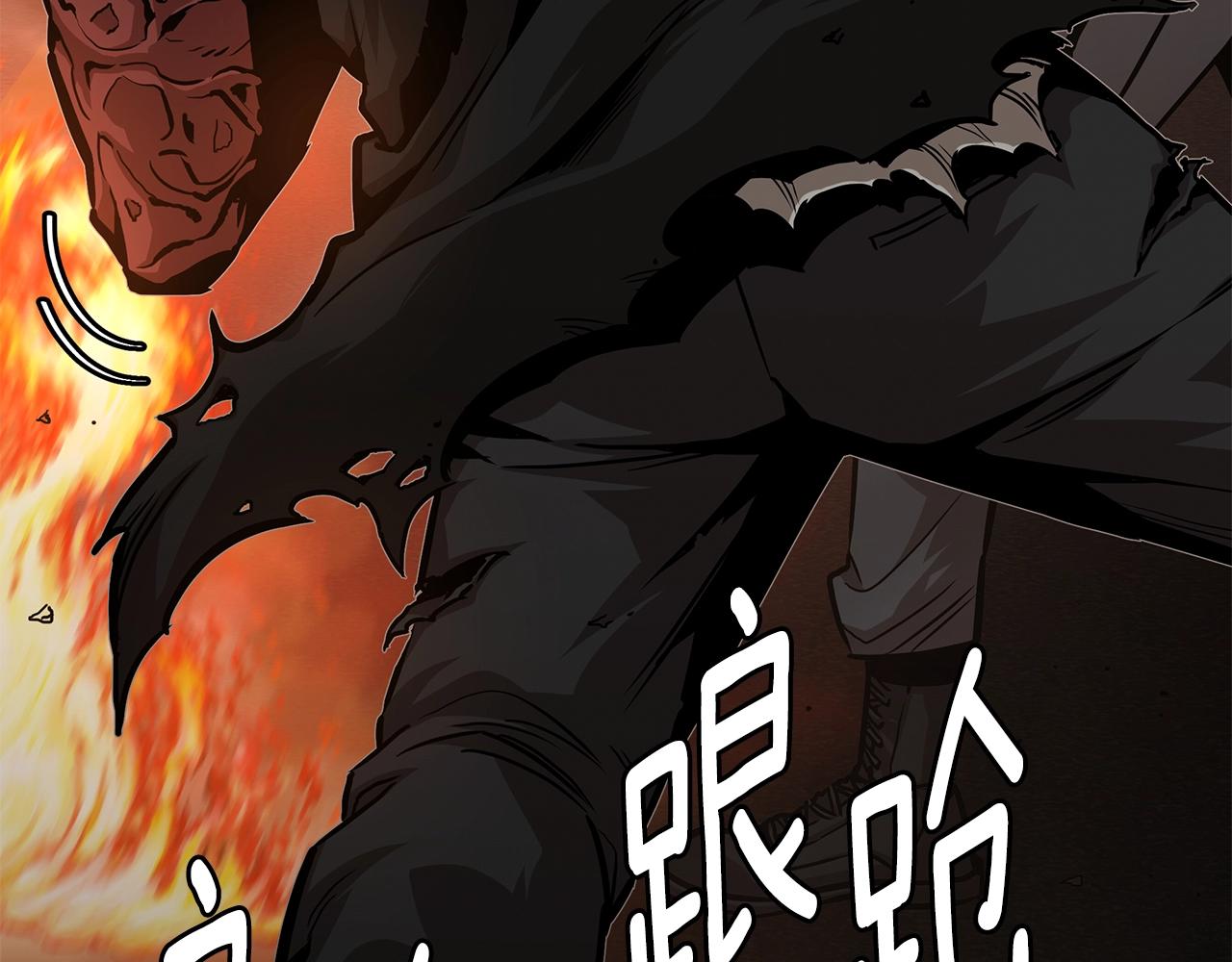 第88话 血债血还！10
