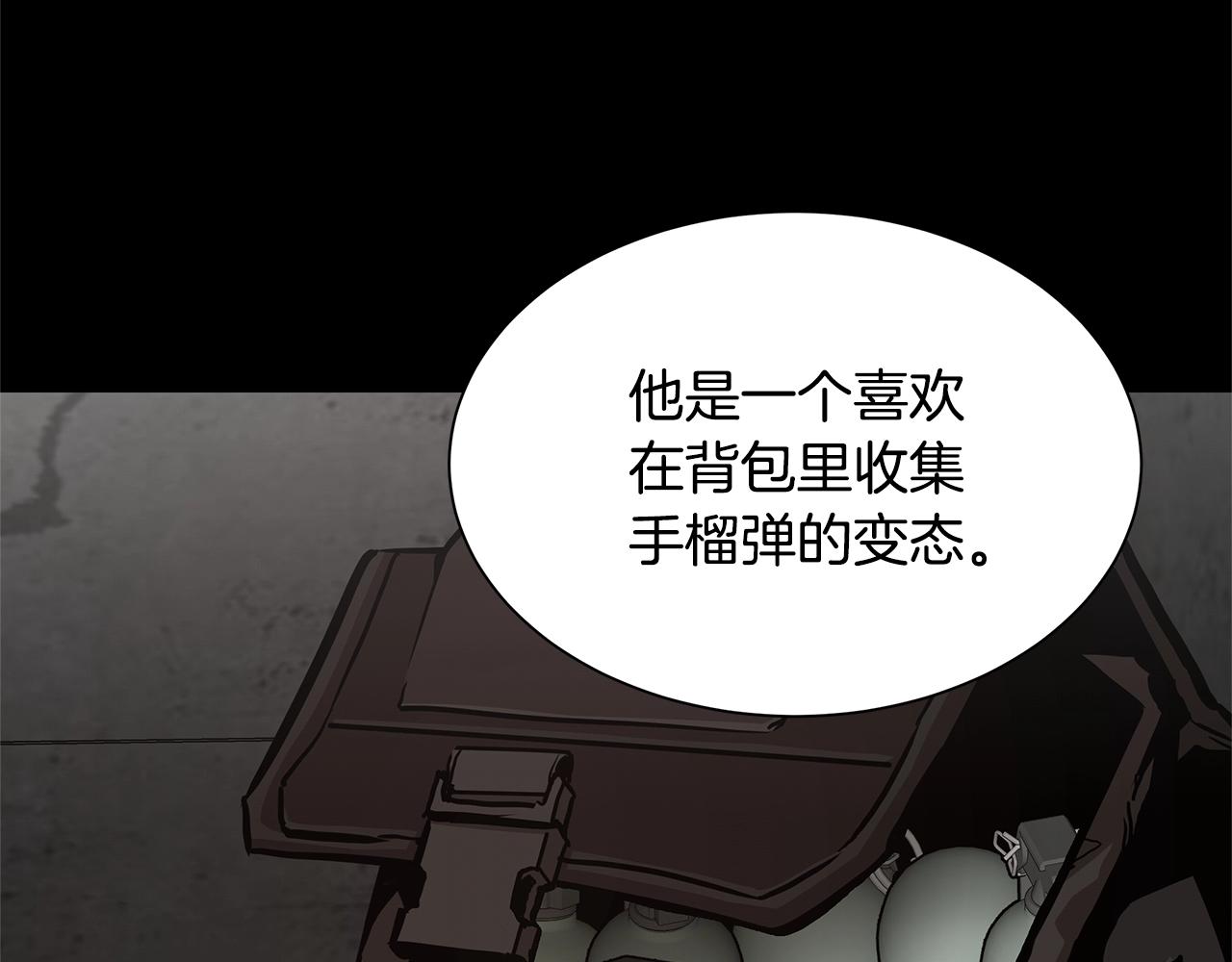 第81话 大狩猎34