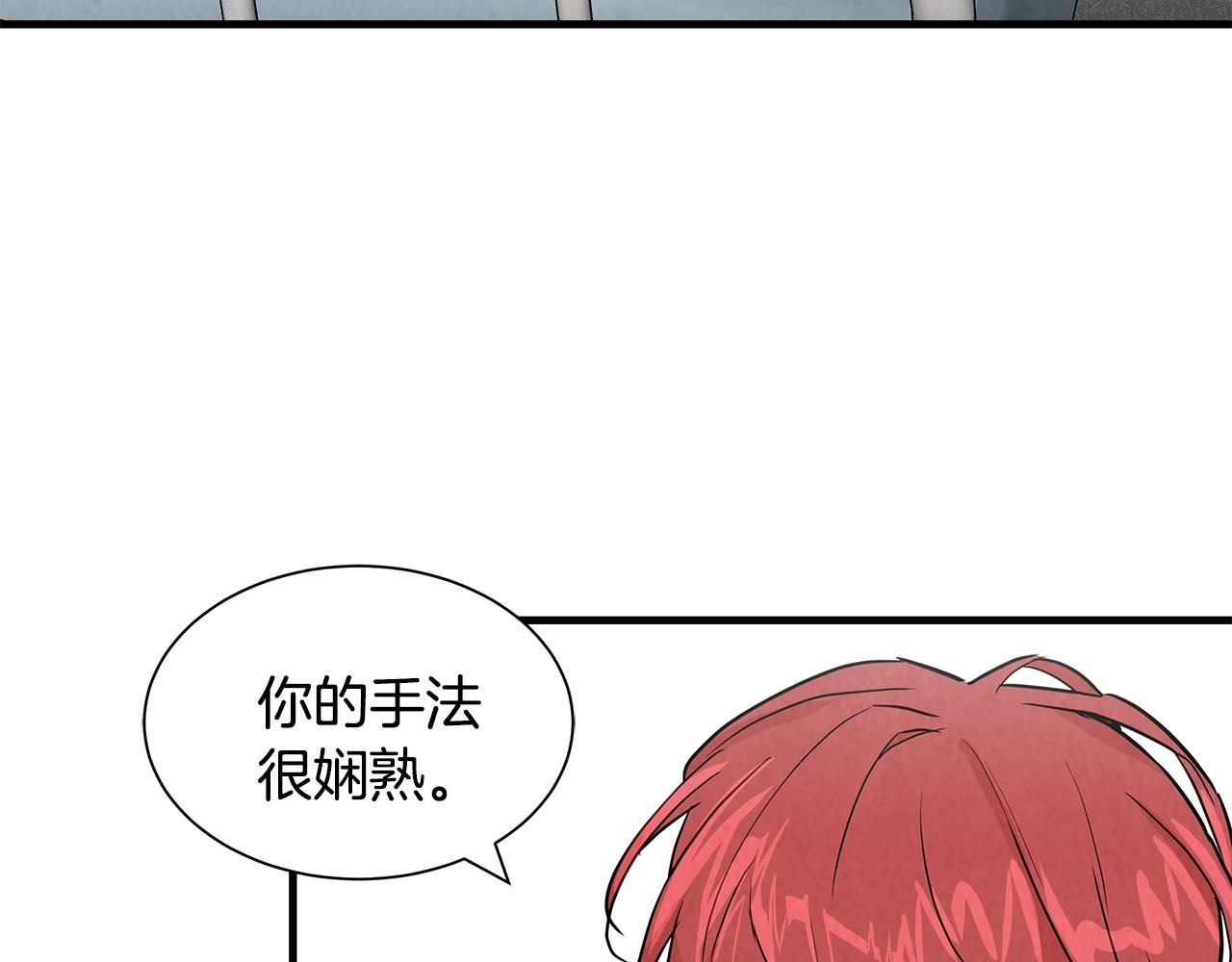 第11话 人群中的歧义86