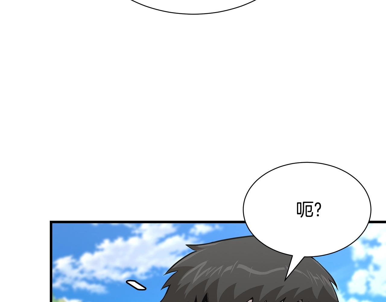 第88话 血债血还！102