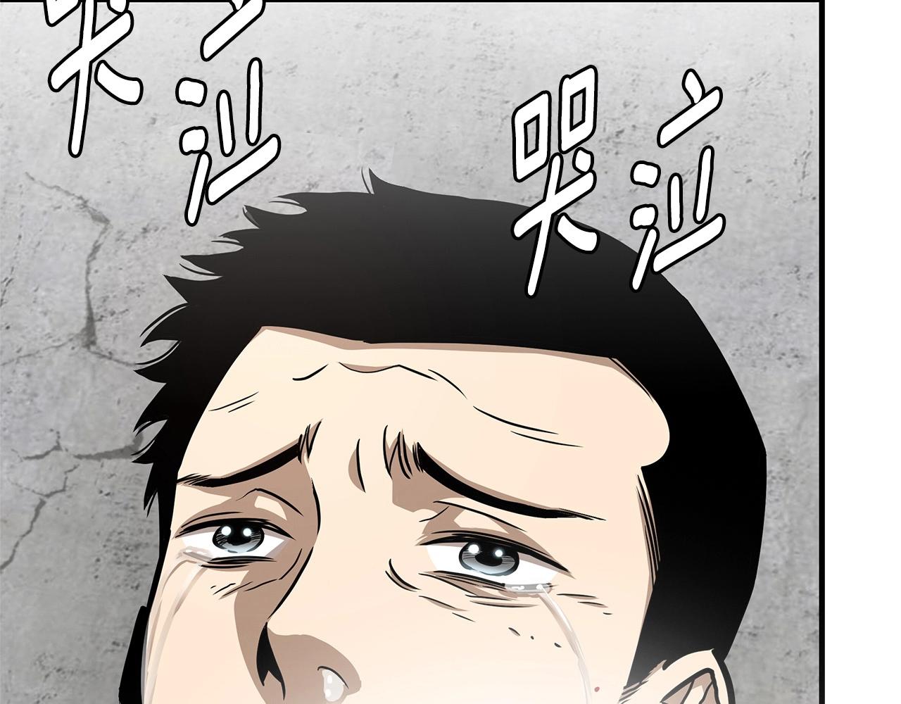 第59话 焦灼的对决79