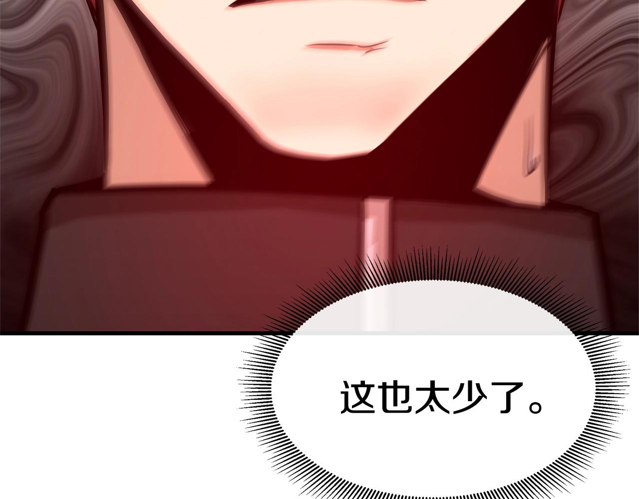 第44话 开火155