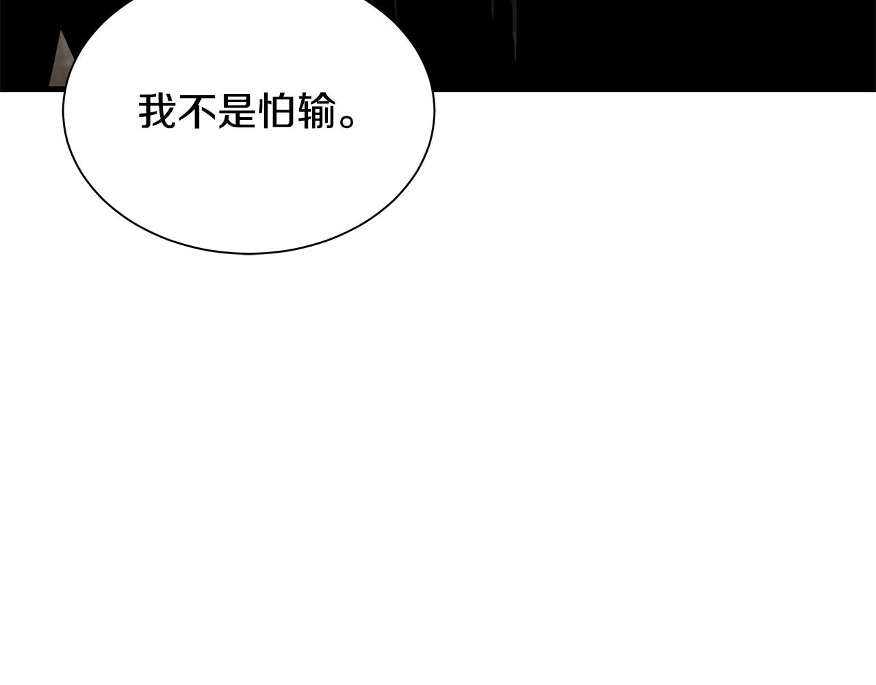 第118话 曾今的伙伴190