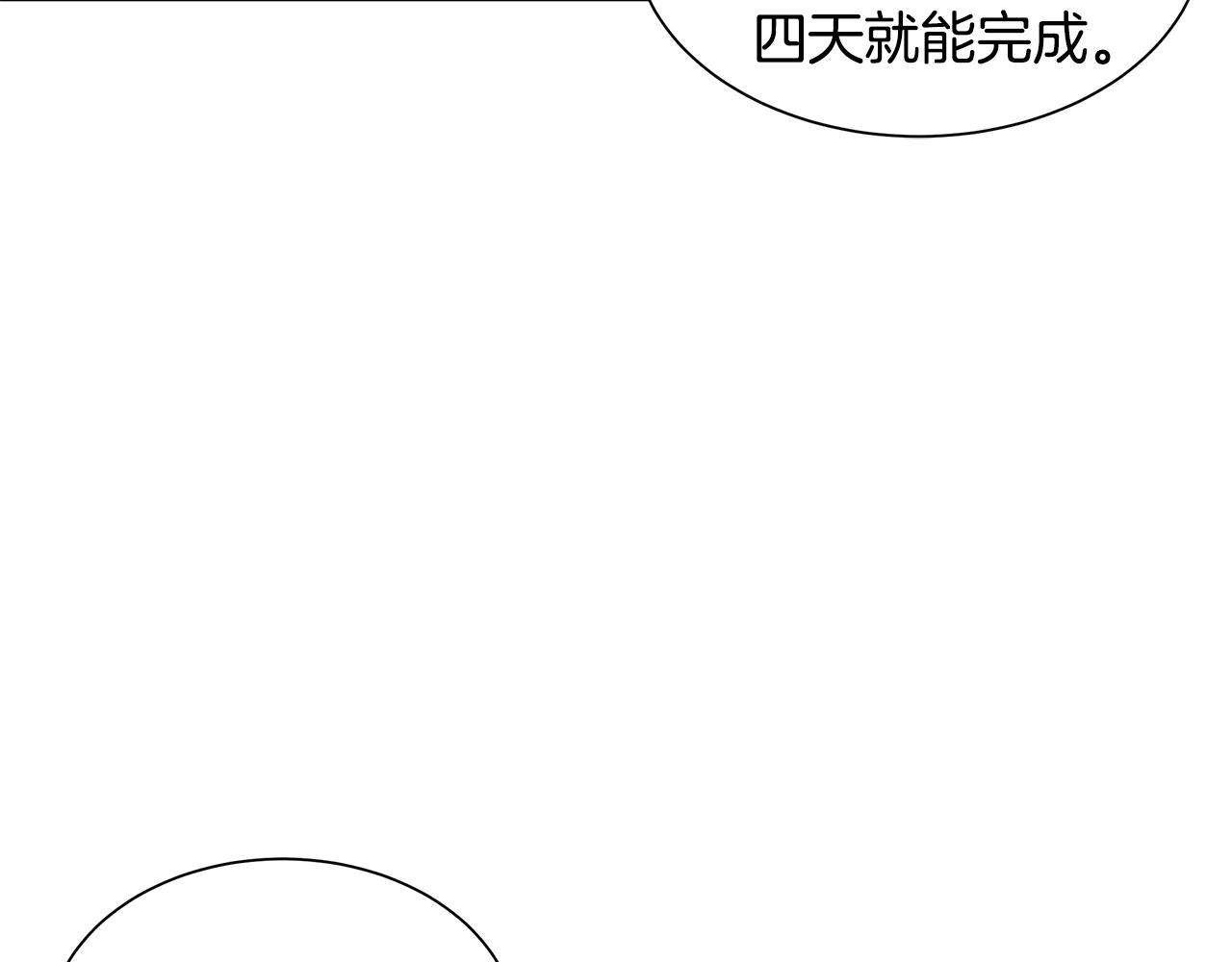 第133话 希望115