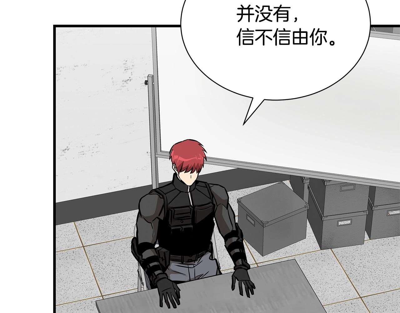 第125话 老友相见69