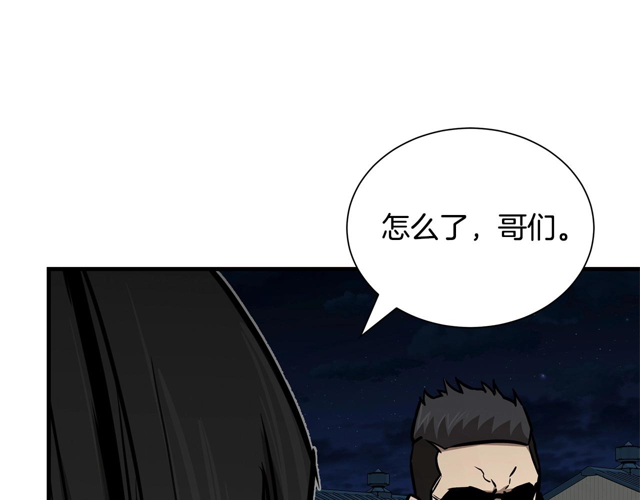 第111话 混乱之夜113