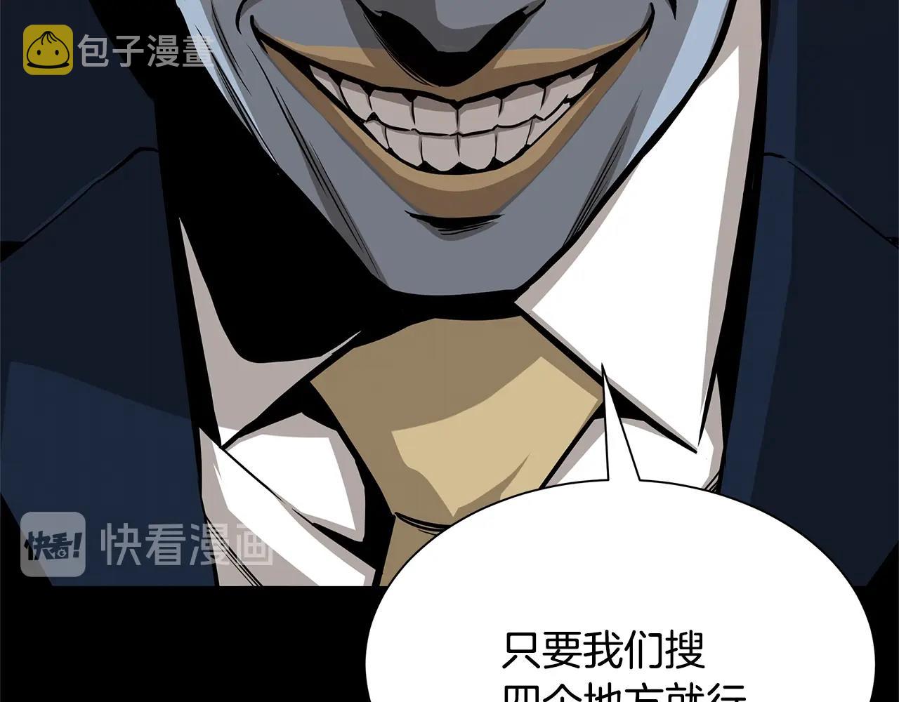 第84话 代恶人23