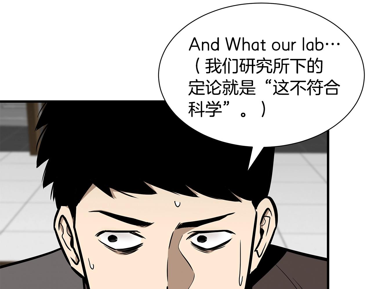第136话 亚当91