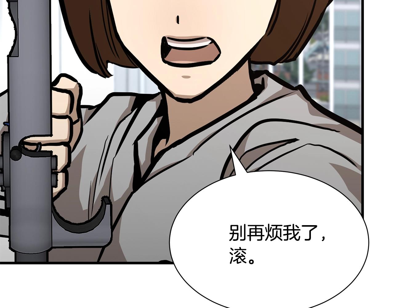 第95话 幸存的小女孩133