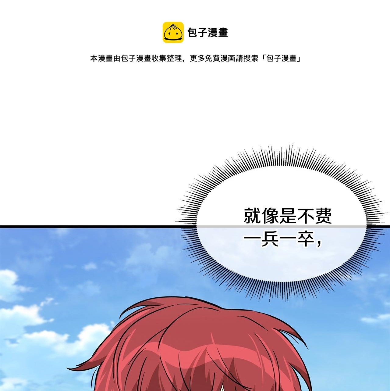 第98话 教育150