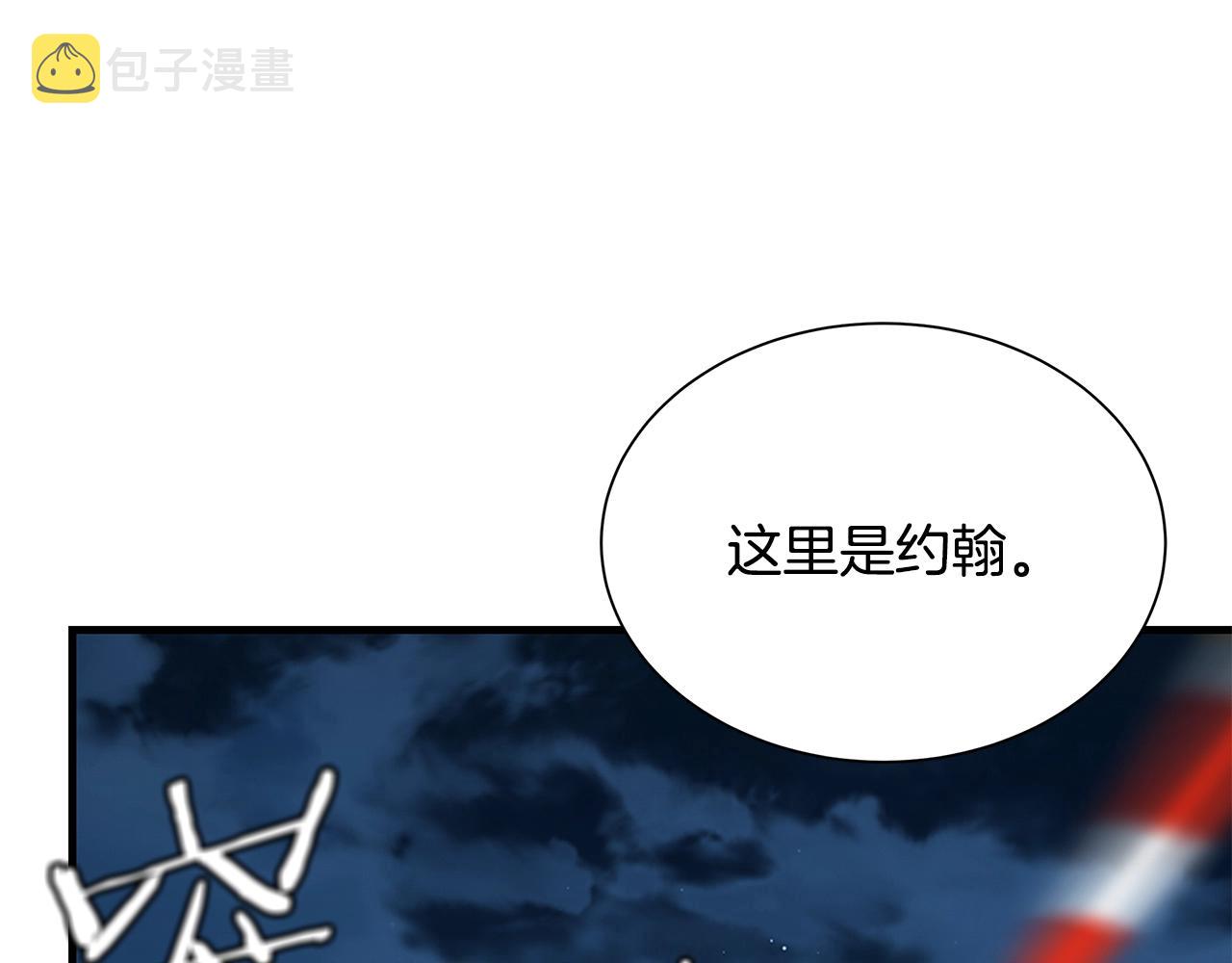 第109话 炸船233