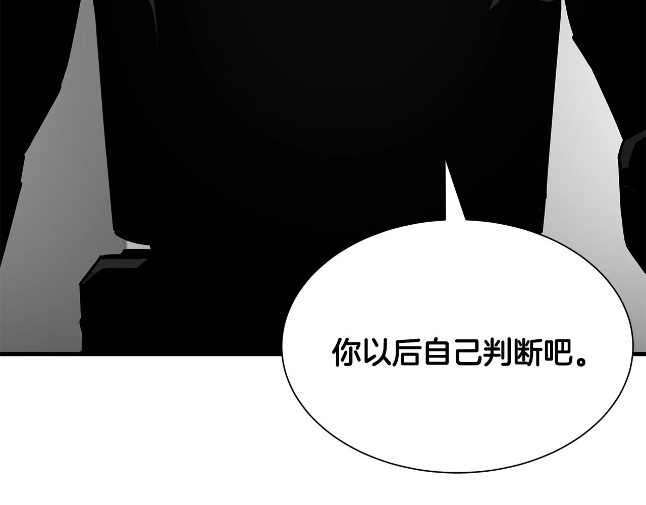 第96话 你的名字25