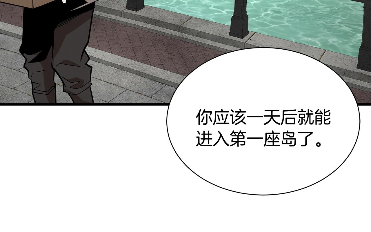 第146 王之国度38