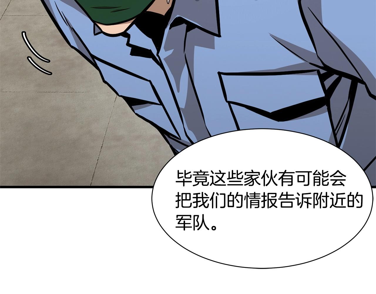 第104话 厌倦100