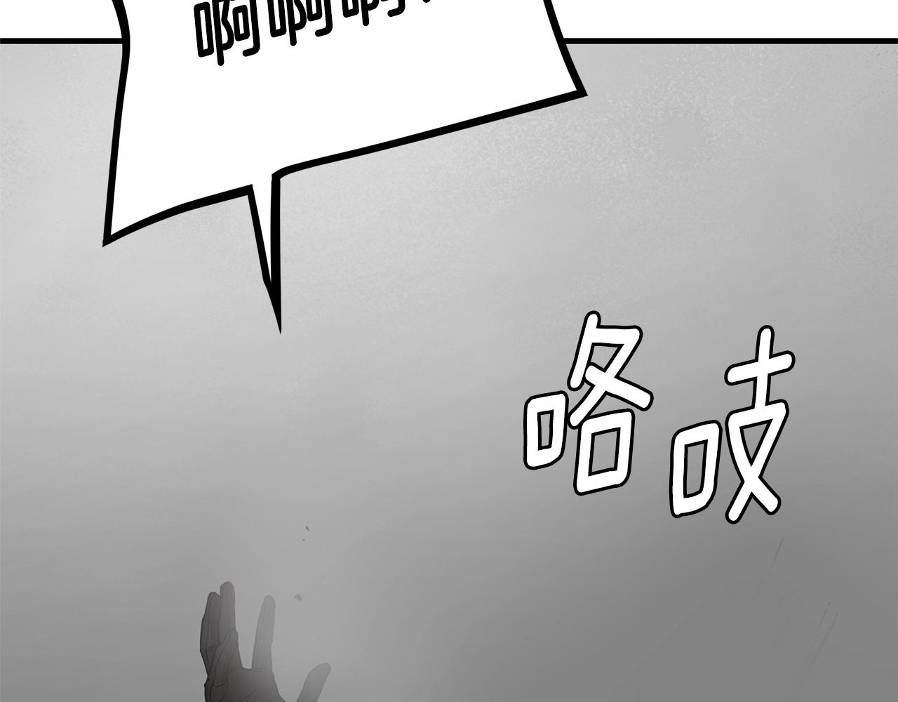 第149话 烈火燃尽102