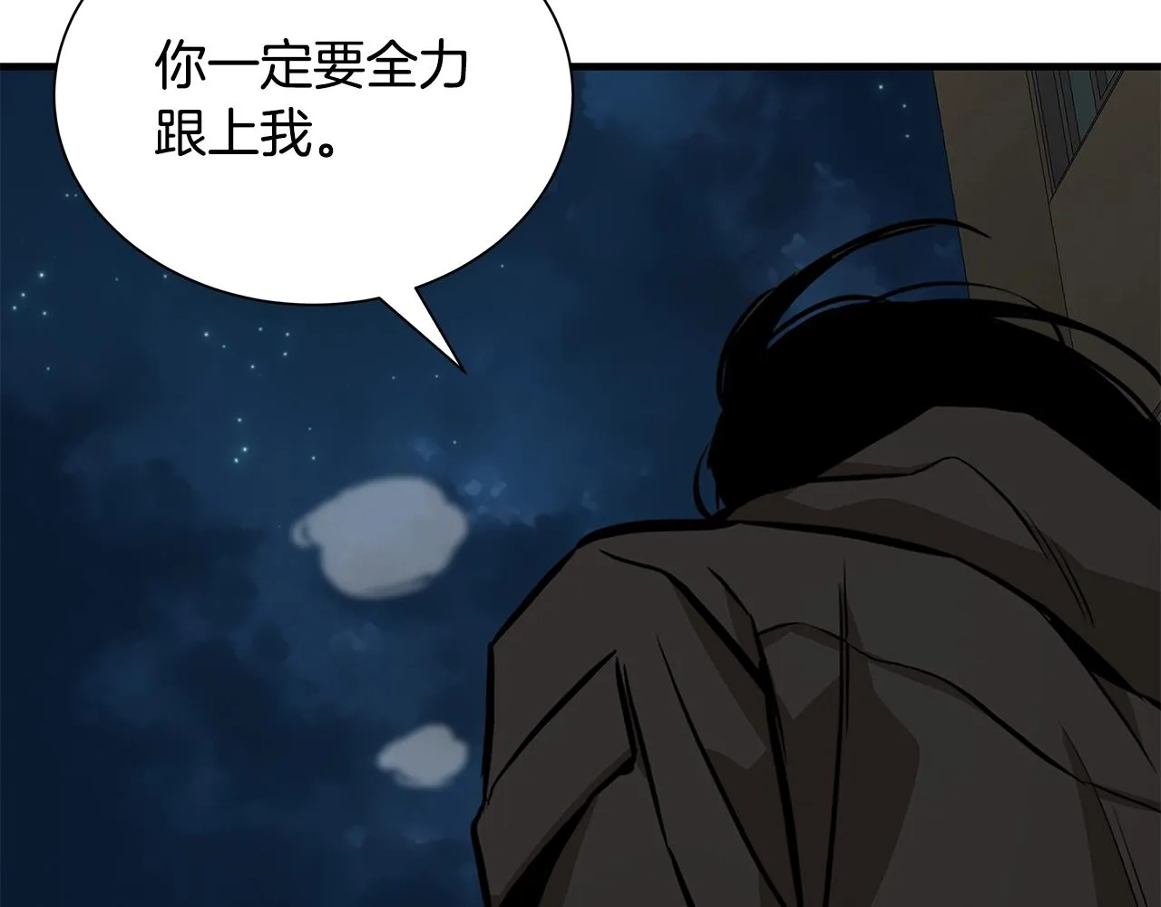 第161话 杀出重围128