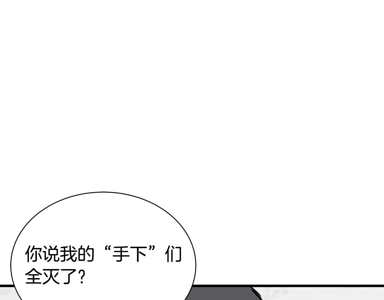 第128话 暴躁的老年人125