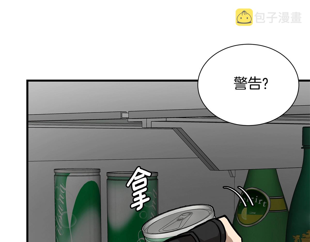 第125话 老友相见75