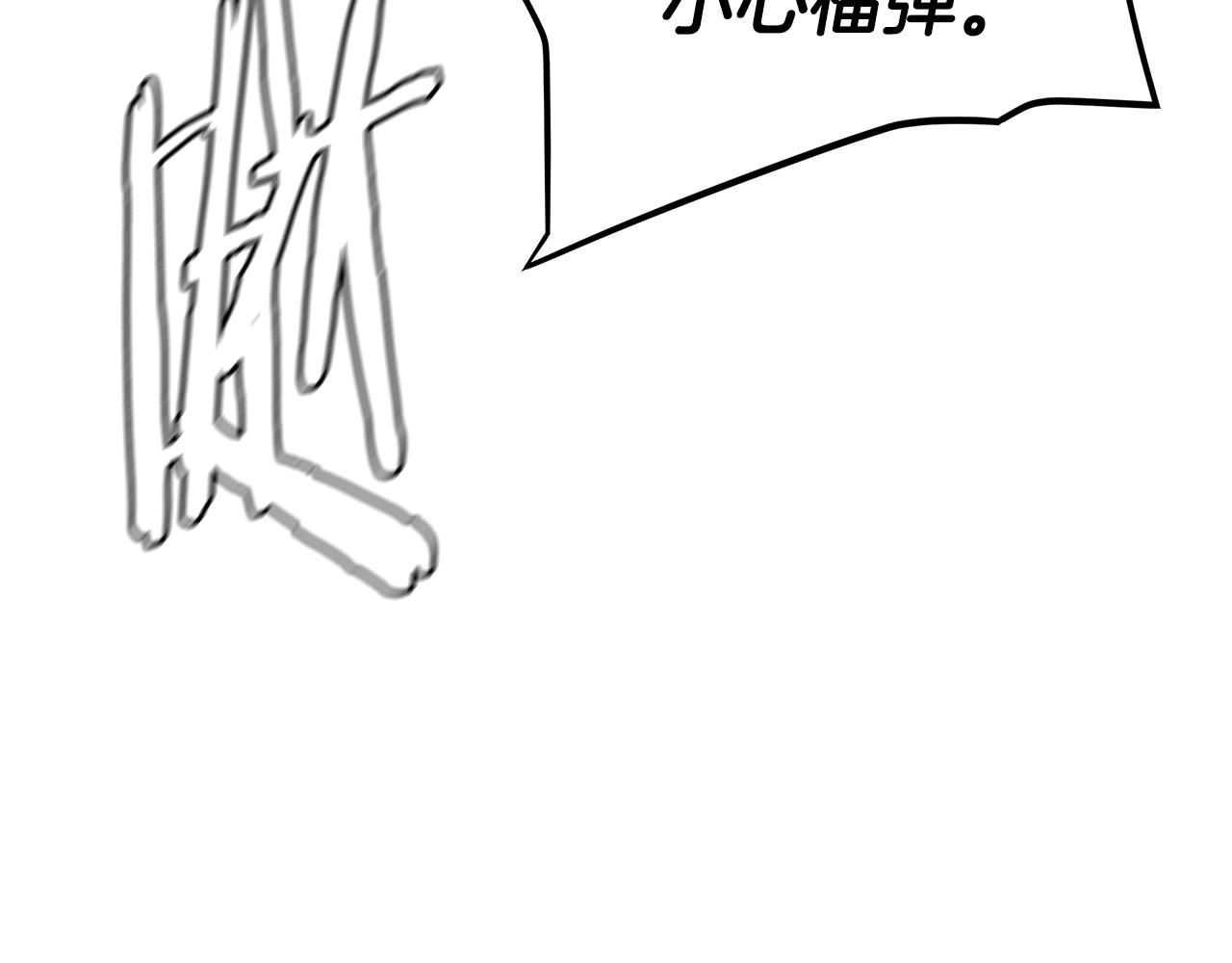 第58话 末日我最帅！85