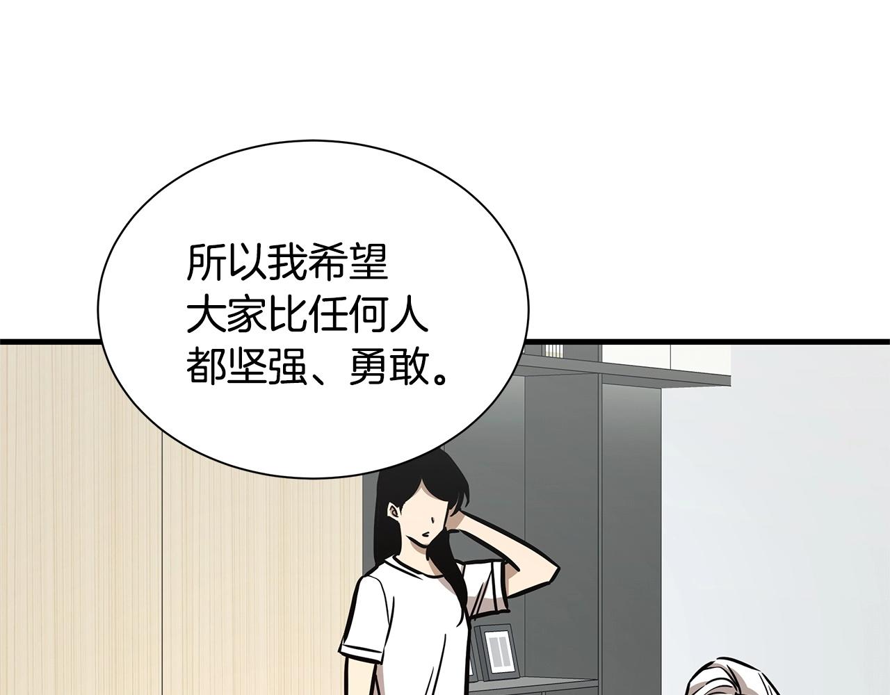第53话 神的使者55