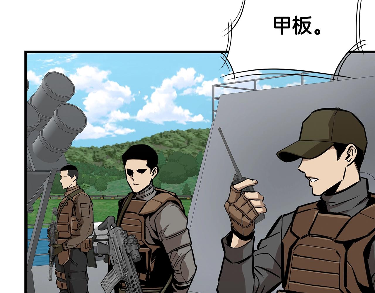 第135话 启航65